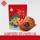 潘漂亮福建精选大果龙眼干肉厚饱满新鲜肉厚精选莆田桂圆干小核