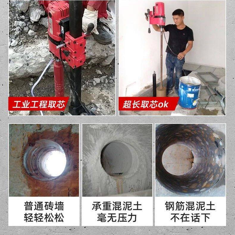 Вода установка 双高水钻机开孔手持式混泥土钻孔机空调打孔器大功率台式无刷支架