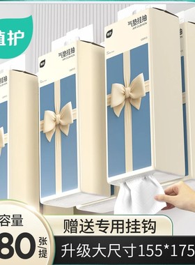 植护气垫挂抽蝴蝶结抽纸悬挂式纸巾印花抽纸抽取式面巾纸四层加厚