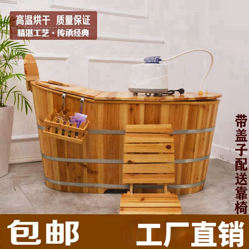美容院泡澡木桶浴桶木桶单成人浴缸沐浴木桶家用实木洗澡盆带盖