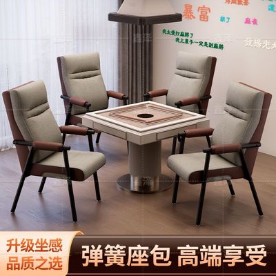 麻将椅子棋牌室专用椅家用高档办公椅子舒适久坐电脑椅会议靠背凳