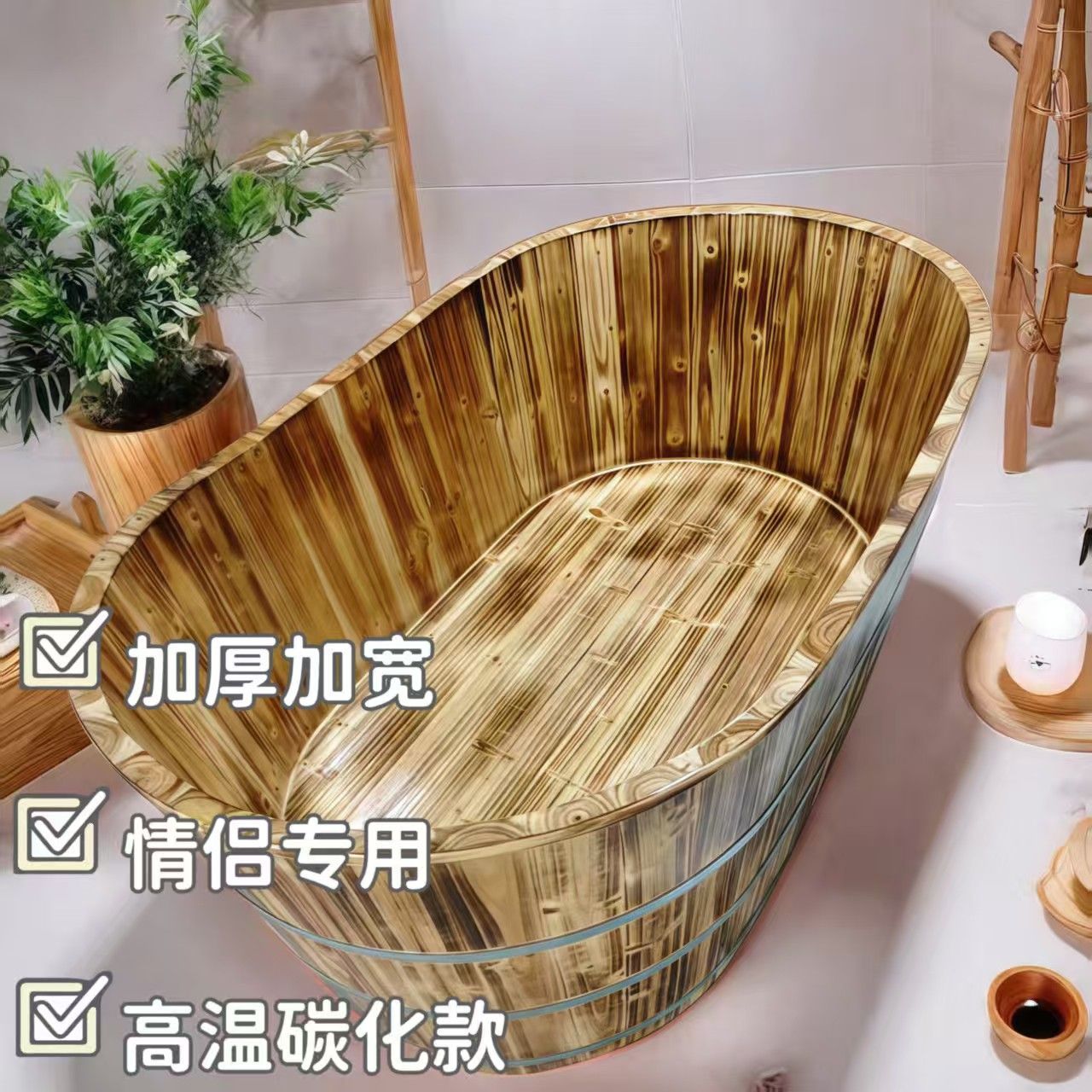 洗澡加厚加宽浴桶木桶双人浴桶成人泡澡浴缸熏蒸美容院实木泡澡桶