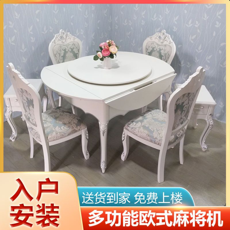 高档麻将机全自动餐桌两用圆形折叠实木电动麻将桌家用带椅子圆桌