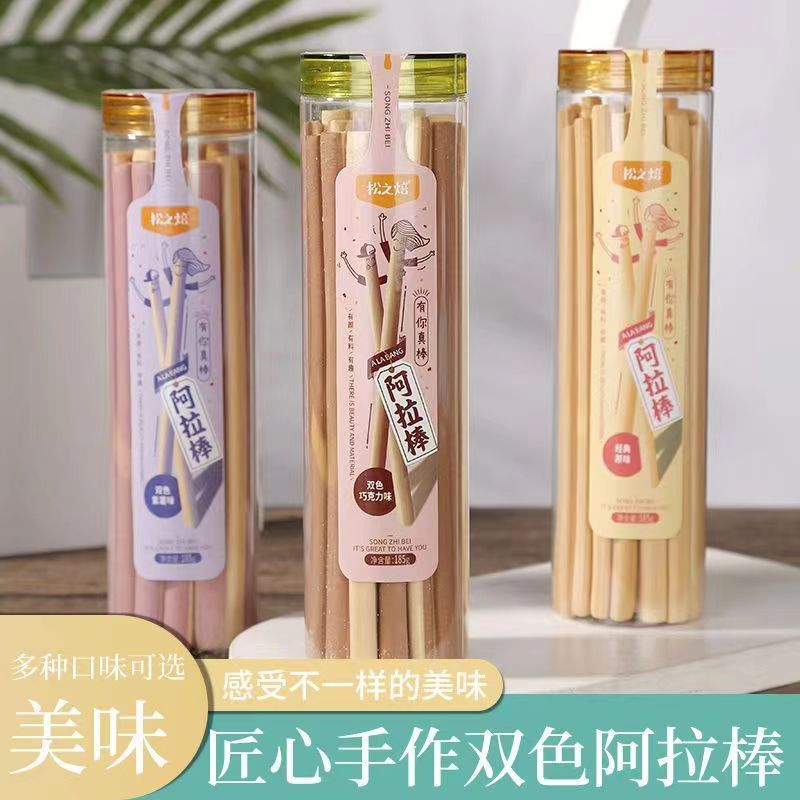 新儿童手指饼干韧性手工牛奶棒巧克力阿拉棒看剧宿舍熬夜小零食罐