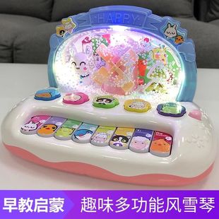 儿童益智雪花电子琴玩具0柔和灯光1 3岁宝宝弹钢琴音乐故事仿真机