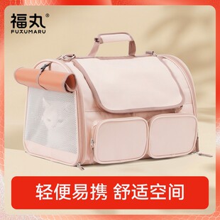 【大猫无忧】福丸猫包外出携带包大容量斜跨背包猫笼子手提便携单