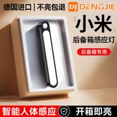 汽车载后备箱灯照明灯自动感应灯吸顶灯led尾箱灯车用阅读灯车内