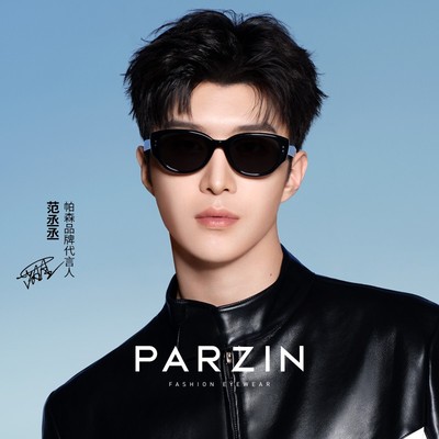 帕森PAZA系列太阳镜女时尚百搭个性大框偏光款防紫外线新品12715B
