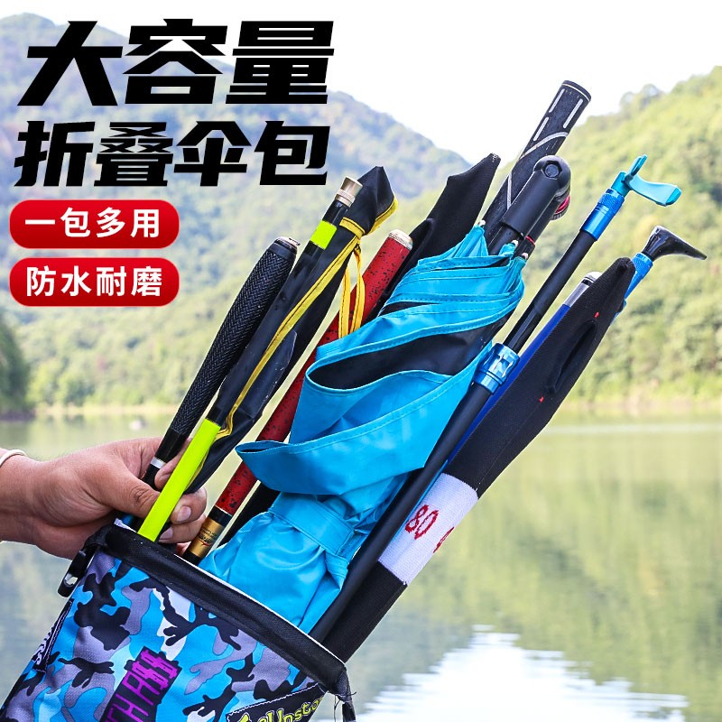 野营者钓鱼伞包防水竿包轻便大号渔具收纳包伞袋鱼竿包杆包收纳袋