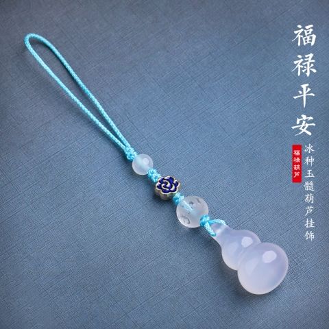 女士聚财手机挂件玉髓玛瑙小葫芦手机挂件U盘挂链可爱吊坠招财古