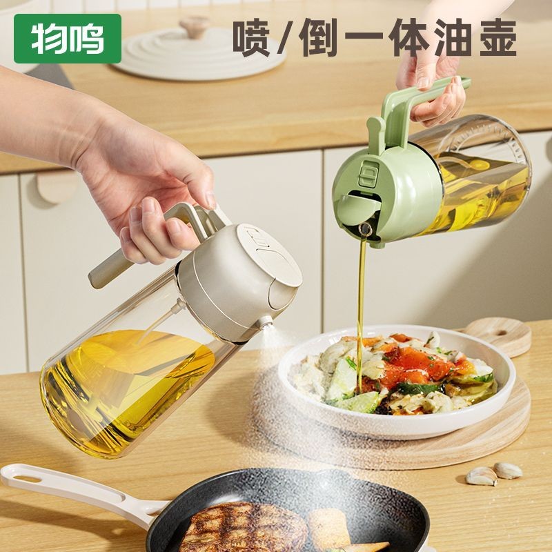 烧烤玻璃喷倒两用油壶多功能油瓶厨房家用酱油醋控油防漏油装油壶