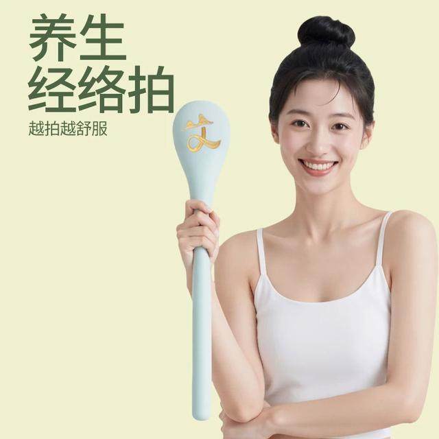 德国-SLD经络拍艾草按摩锤拍八虚捶敲打棒肩颈疏通经络养生锤大号,运动/瑜伽/健身/球迷用品,健身锤/按摩捶,淘宝优惠券,粉丝福利购,淘宝优惠卷