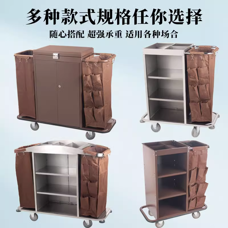 酒店客房多功能手推布草车保洁工作车清洁车布袋客房口卫生服务车