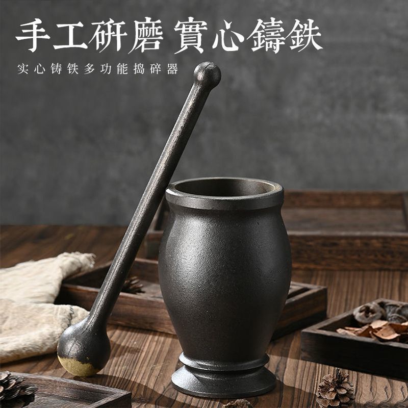 新款铸铁捣药罐碓窝对窝冲筒捣药臼药杵子缸研钵捣碎器研磨捣辣椒