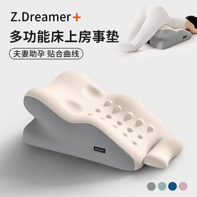 知梦人床上房事体位垫做爱床枕屁股抬高备孕助孕垫妻妻行房爱爱垫