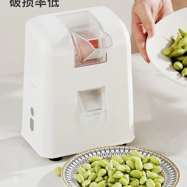 自动毛豆剥壳机剥全小型毛豆剥壳神器豆米去壳机器家用剥毛豆机