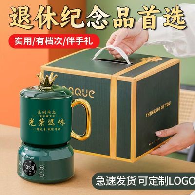 教师节礼物光荣退休纪念品定制水杯高档实用女士老师领导纪念品