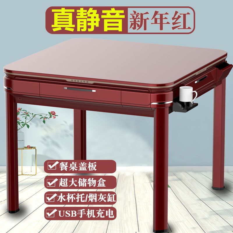 家用餐桌两用麻将机全自动小型折叠新款麻将桌自动过山车迷你机麻