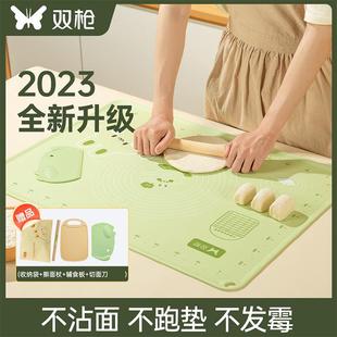 双枪硅胶揉面垫加厚不粘面板家用和面擀面垫烘焙