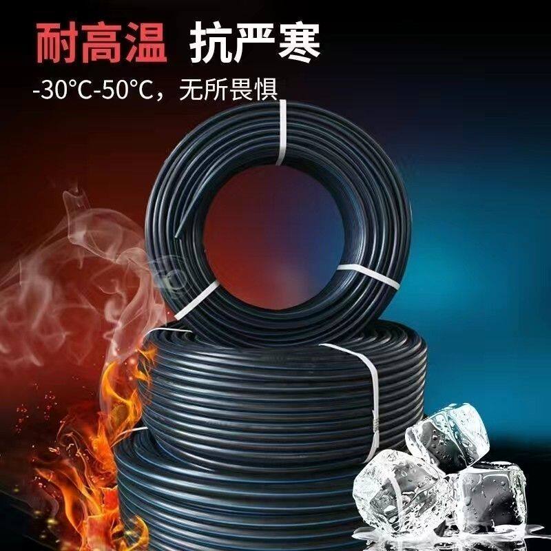 pe水管热熔管自来水管环保PE管材滴灌管塑料水管4分管6分水管