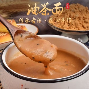 糕哥俩精选东北老式油茶面1袋2袋4袋6袋包邮营养美味早餐地方美食