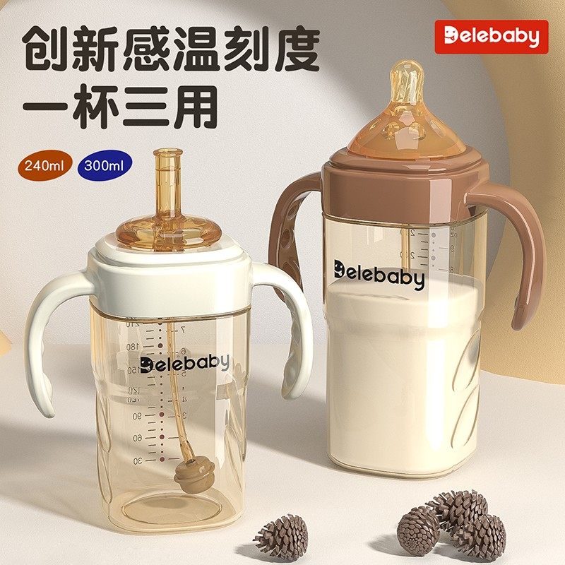 宝宝吸管杯PP塑料防摔宽口径防胀气带吸管手柄新生儿童喝水杯大容