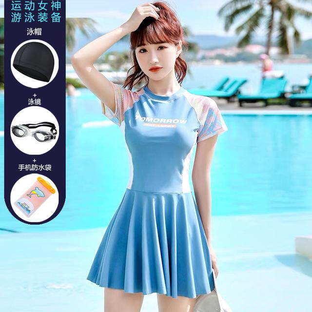 学生游泳衣女裙式保守遮肚显瘦防走光小胸带胸垫少女泳装平角裤