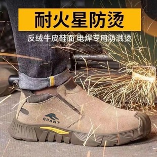 新款 舒适透气不闷脚轻便不累脚柔软 牛皮防砸防刺耐磨结实劳保鞋