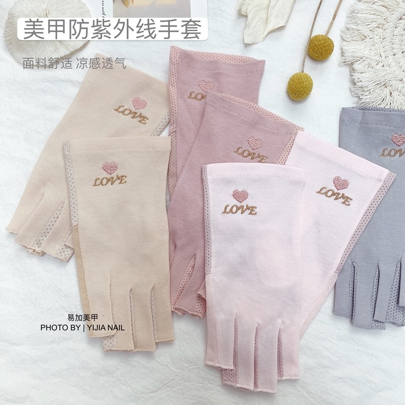 日式美甲防烤黑手套光疗机可爱防紫外线防晒做美甲店专用工具网红