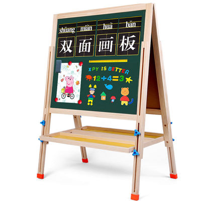 超大号儿童画板画架支架式家用小黑板黑白双面磁性实木画架画画板