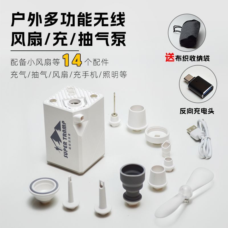 户外充气泵便携多功能两用气垫床电动打气泵泳圈全自动充气抽气泵