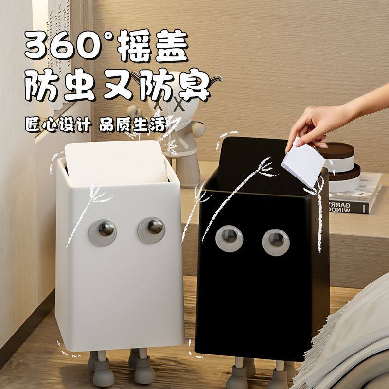 小红书爆款ins风双层套筒大眼睛带脚垃圾桶家用厨房卧室客高颜值,家庭/个人清洁工具,垃圾桶,淘宝优惠券,粉丝福利购,淘宝优惠卷