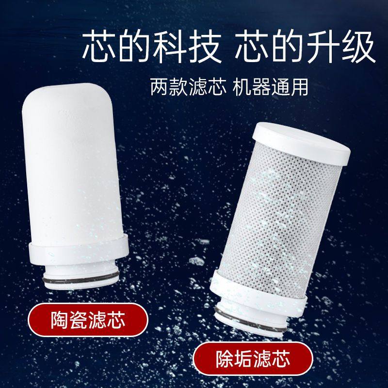 多品牌通用家用水龙头净水器多层陶瓷硅藻泥过滤滤芯可拆洗可拆卸