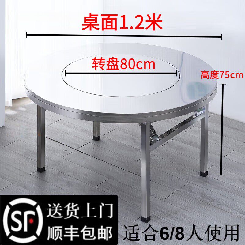 特厚304不锈钢圆餐桌内置转盘折叠大圆桌家用10人带转盘加厚圆桌,住宅家具,板木餐桌,淘宝优惠券,粉丝福利购,淘宝优惠卷