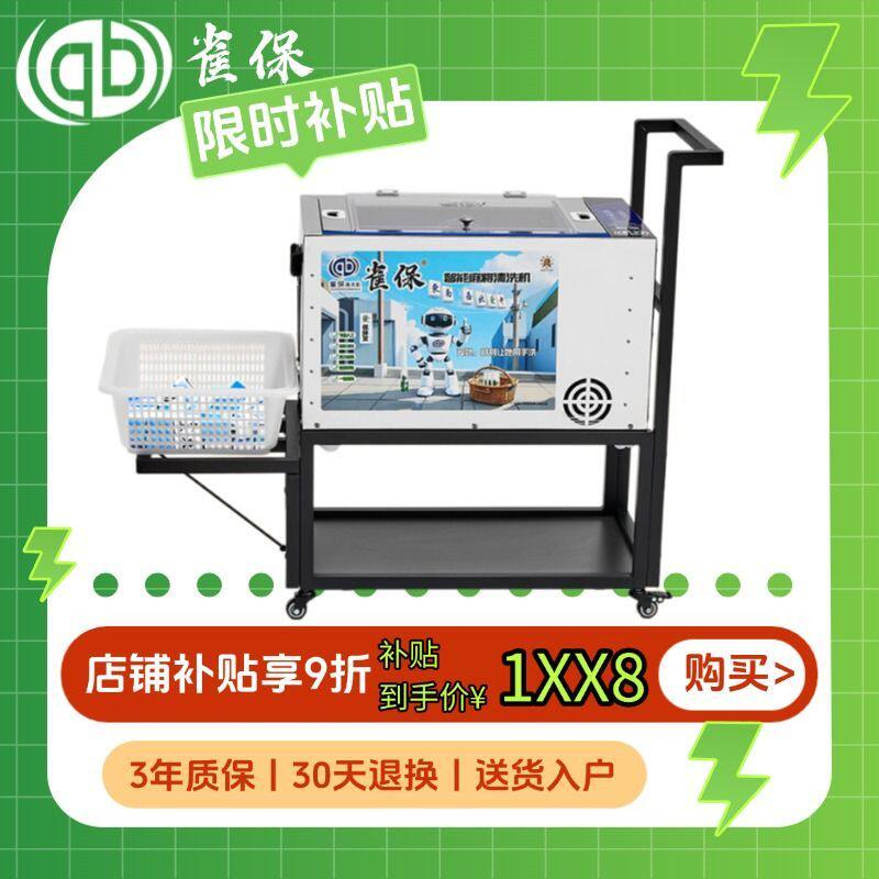 洗麻将机器全自动麻将清洗机棋牌室麻将牌清洗神器麻将清洁机器