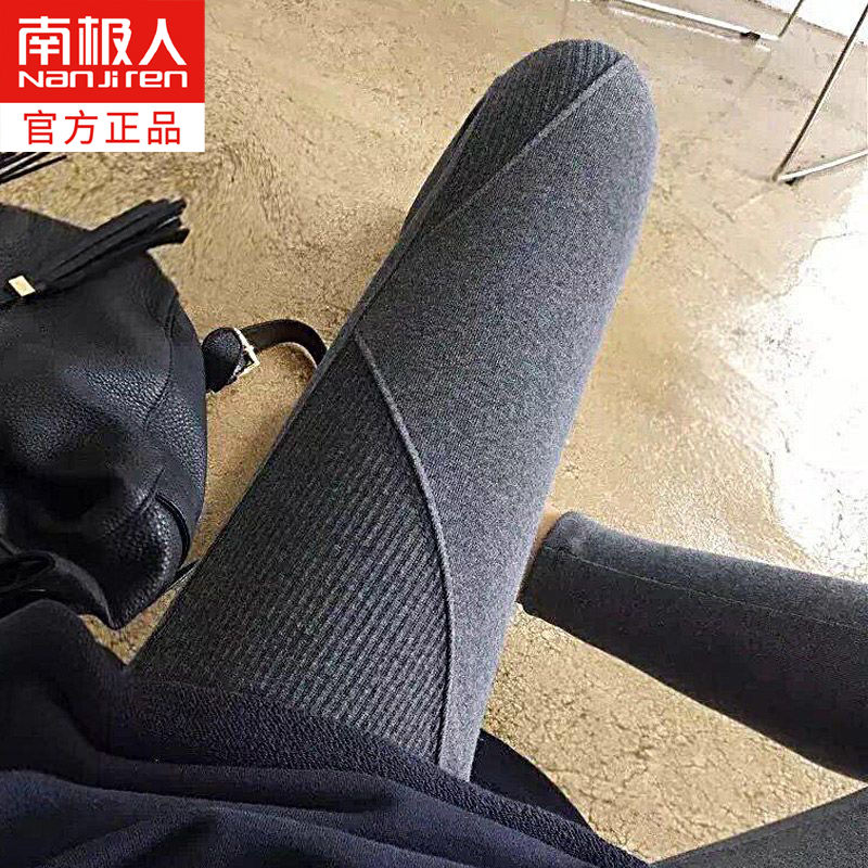 南极人打底裤女外穿秋冬厚款加绒大码胖mm保暖灰色拼接螺纹秋裤女