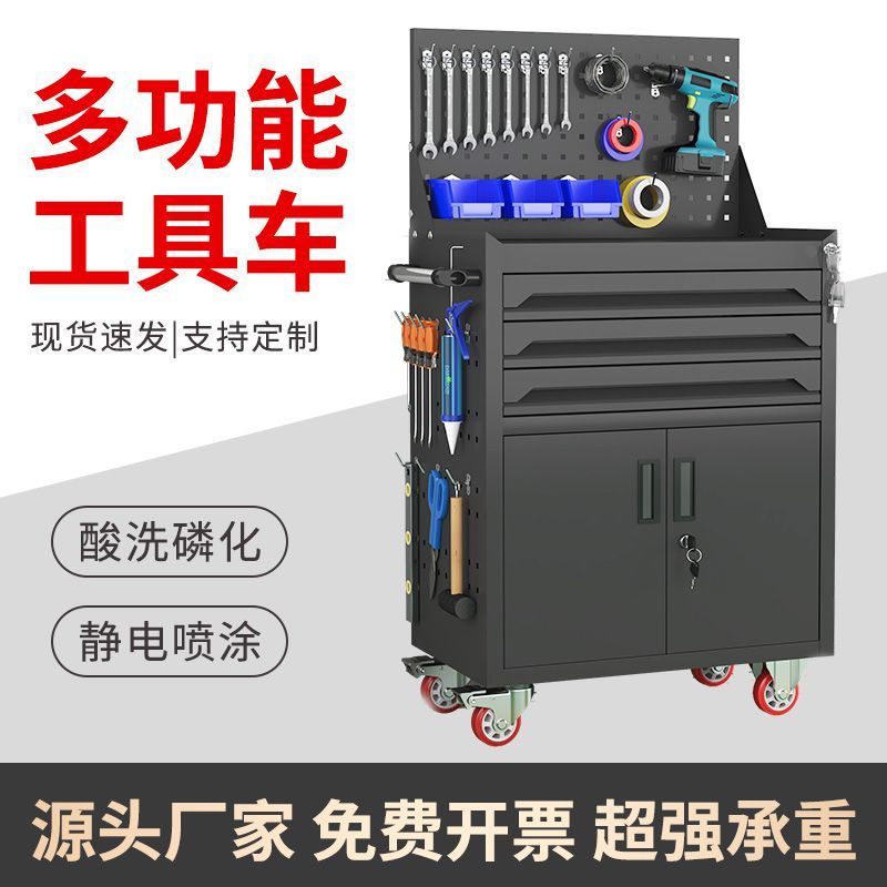 。移动五金工具车汽修车间用重型工具柜多功维修抽屉式带轮手推箱