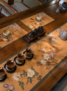 【30X90cm套装】新中式桌旗茶几杯垫简约吸水防滑隔热古典禅意茶