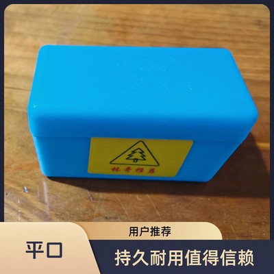 望天树望天树橡胶树专用刀片多种刀口锋利耐用