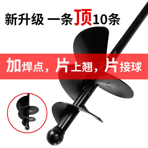 搅拌杆搅灰杆蜗牛款电锤水钻电钻搅拌杆不锈钢水泥砂浆螺旋搅拌杆