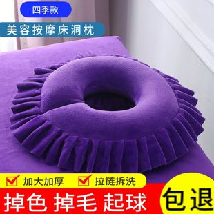 美容院趴趴枕按摩理疗床洞垫脸枕u型枕美容枕头趴枕美容院用品