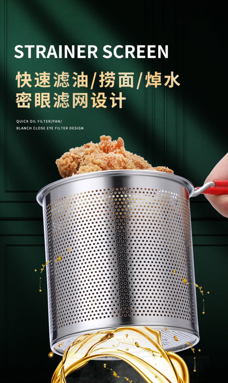 Фритюрница 家用深煎锅，304不锈钢，燃气迷你煎锅，日式带过滤网，天妇罗，节油小煎锅