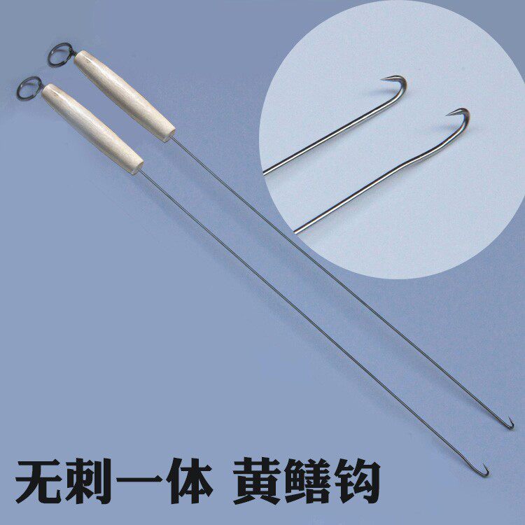 手工钓黄鳝钩钓具木柄一体硬钩鳝鱼钩无刺鱼钩高岸弹簧钢长柄耐用