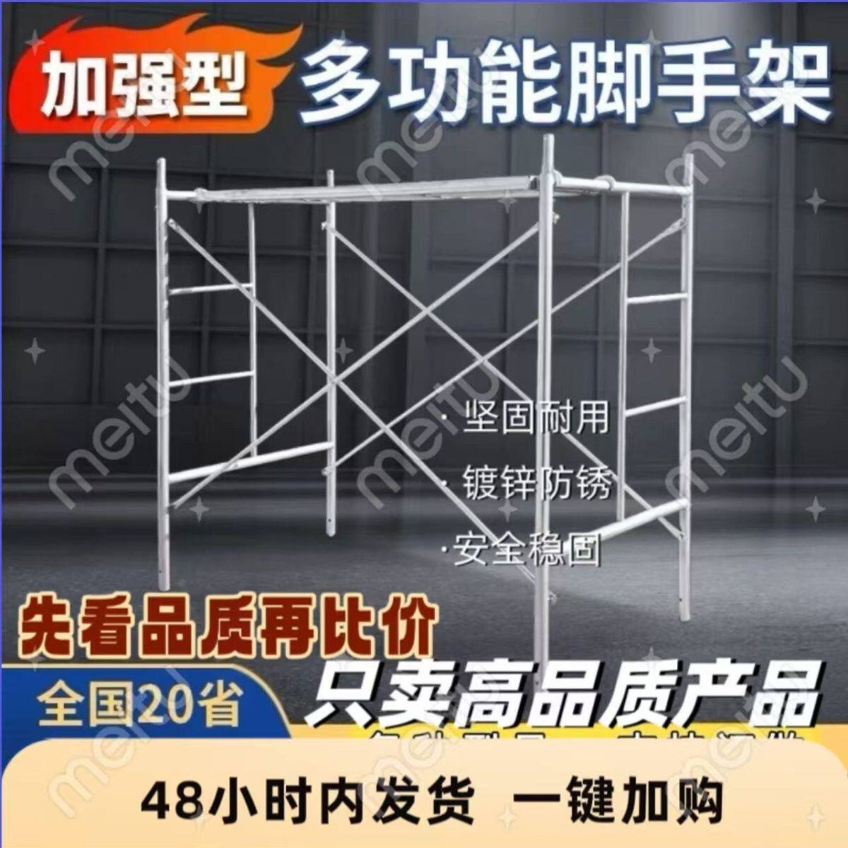 建筑热镀锌移动脚手架梯形全套手脚加厚活动装修厂家直销手脚架子
