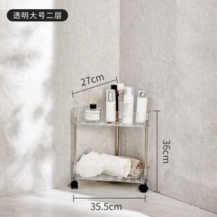 层架收纳置物架三角形小推车多层转角角落透明化妆室落地浴室厕所