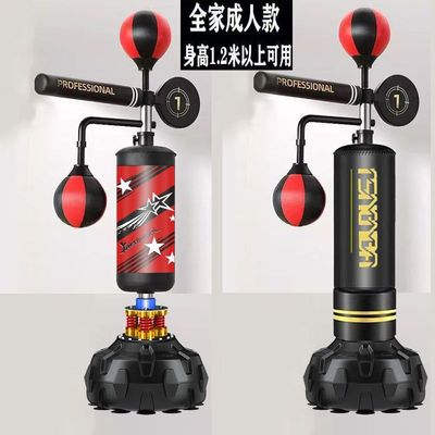 拳击沙袋散打立式成人躲闪反应沙包家用旋转靶儿童跆拳道速度球