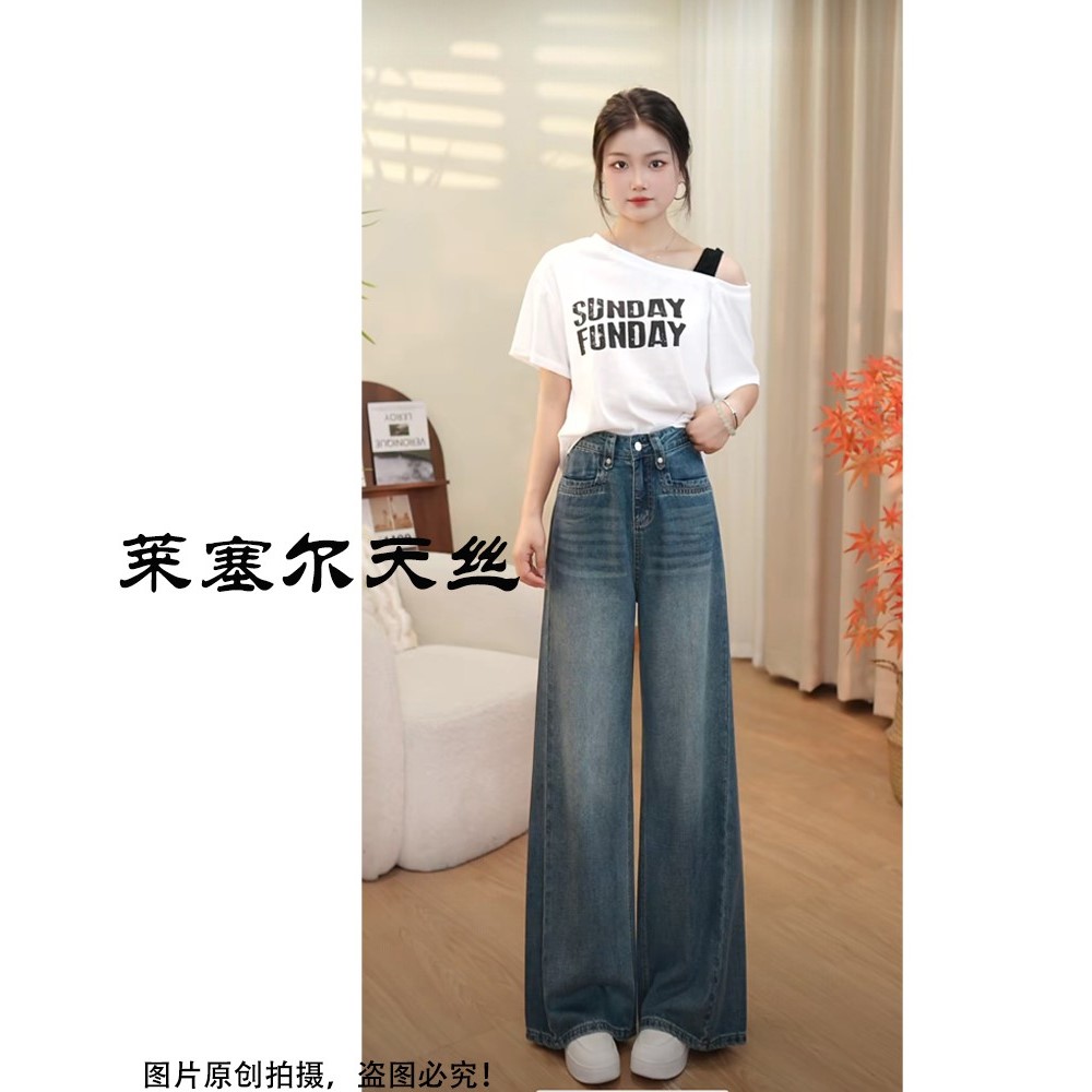 【天丝莱赛尔】高腰牛仔裤女2025夏季新款薄款阔腿宽松微喇拖地裤