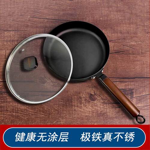【品质高货】日本SANNOHたんのや26CM西式厨房无涂层极铁煎锅加厚