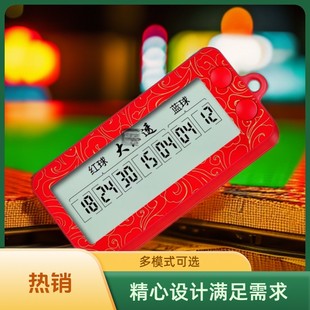 智能选号器自动分析去重摇号器双球大透排3排5七星3d多功能一体机