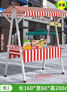 摆摊展示架集市摊位促销市集可折叠加厚户外地摊网红移动夜市架子